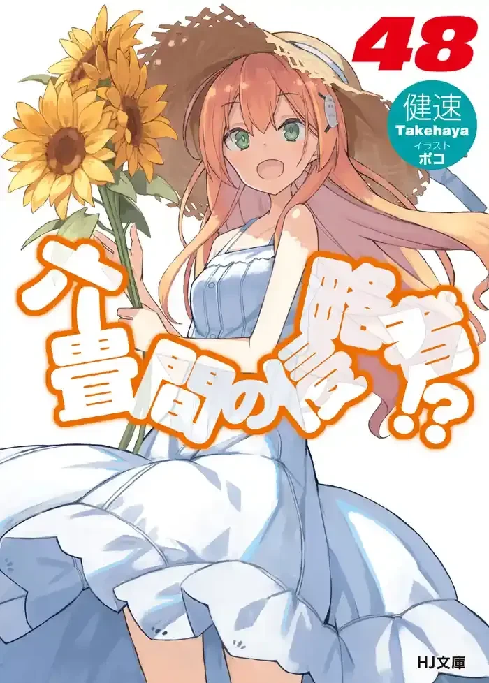 단칸방)소개합니다 티아서사이야기_2.webp