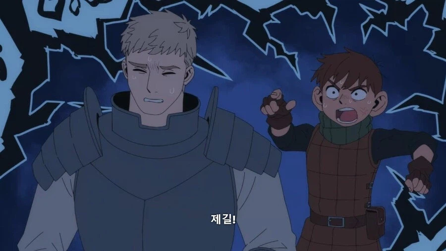 던전밥]하고싶은 말은 많은데 공통어로는 표현을 할수없는 상황_6.webp