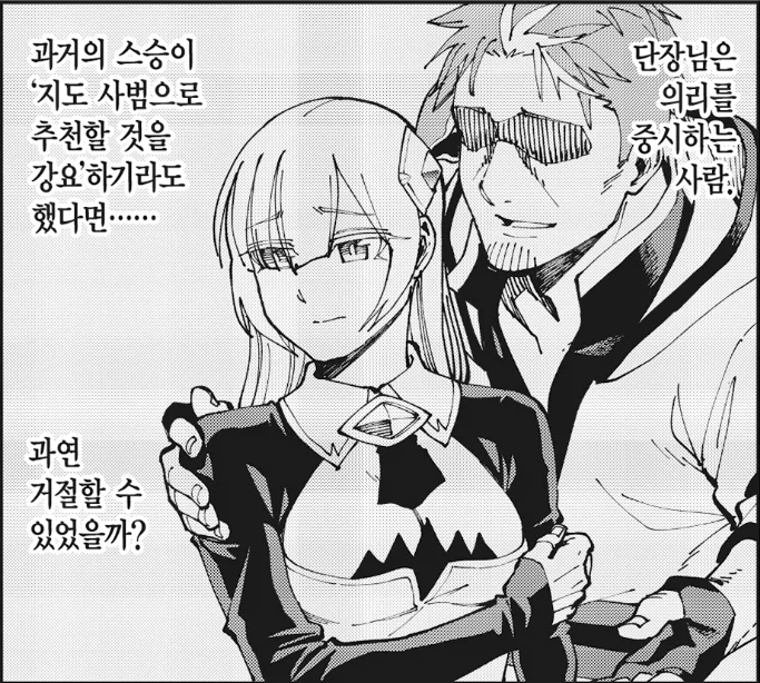 갈색 중년 양아치⚔️_1.webp