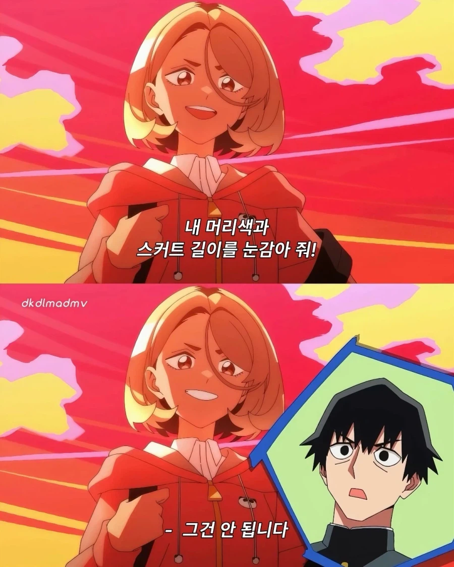 순애가 시작되는 순간_1.webp