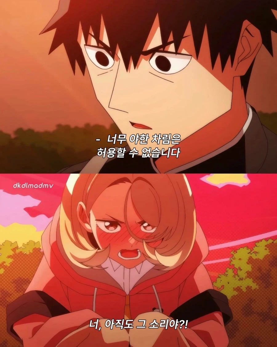 순애가 시작되는 순간_3.webp