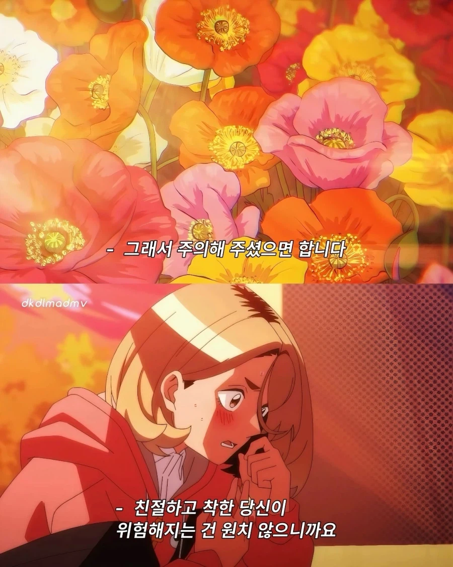 순애가 시작되는 순간_5.webp