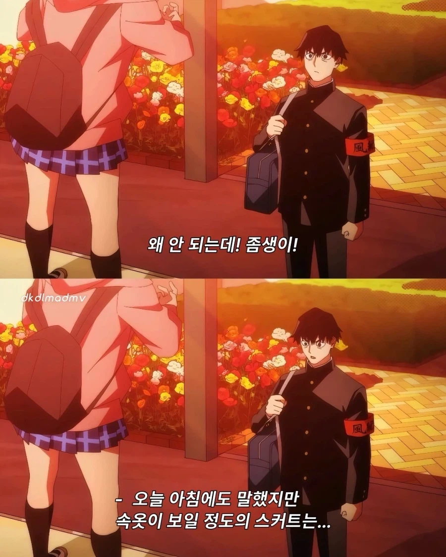 순애가 시작되는 순간_2.webp