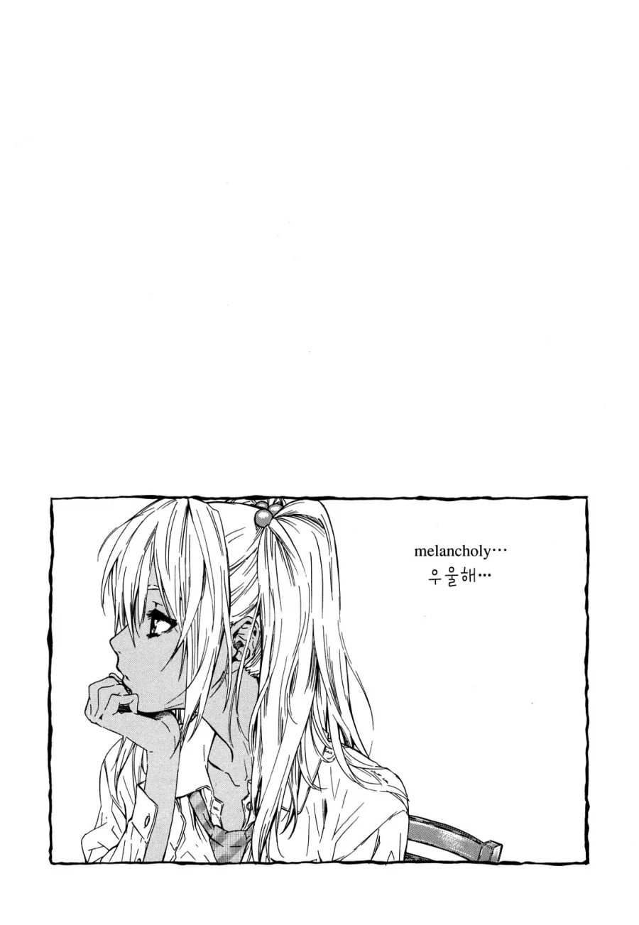 소꿉친구를 NTR당한.manga_7.webp