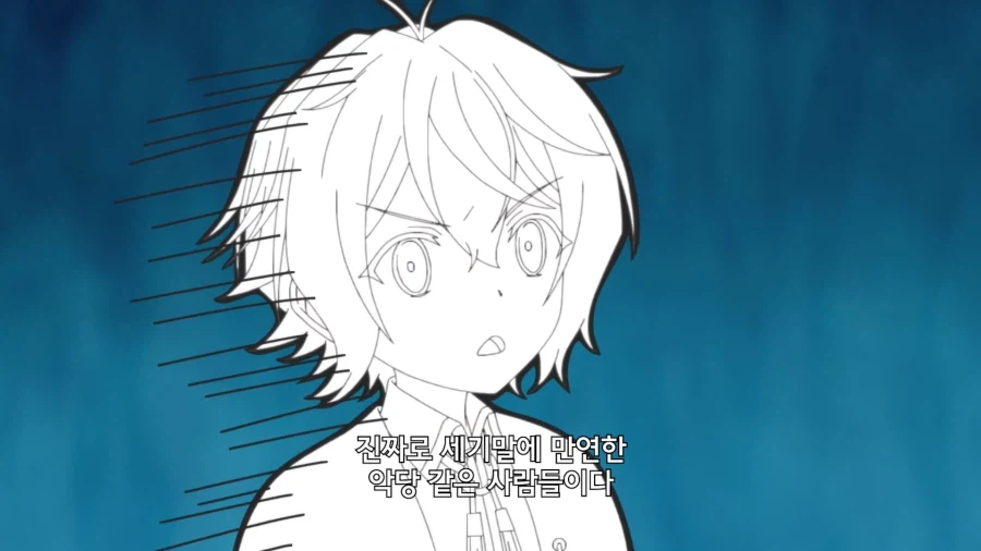 세기말에 나올듯한 악당같은 사람들_6.webp