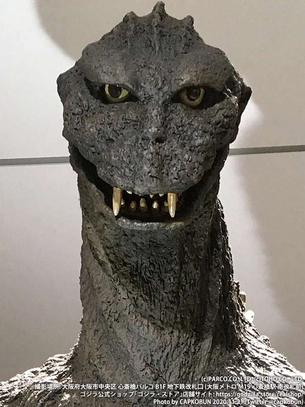 고지라)보면 은근 기분 나빠지는 고지라_2.webp