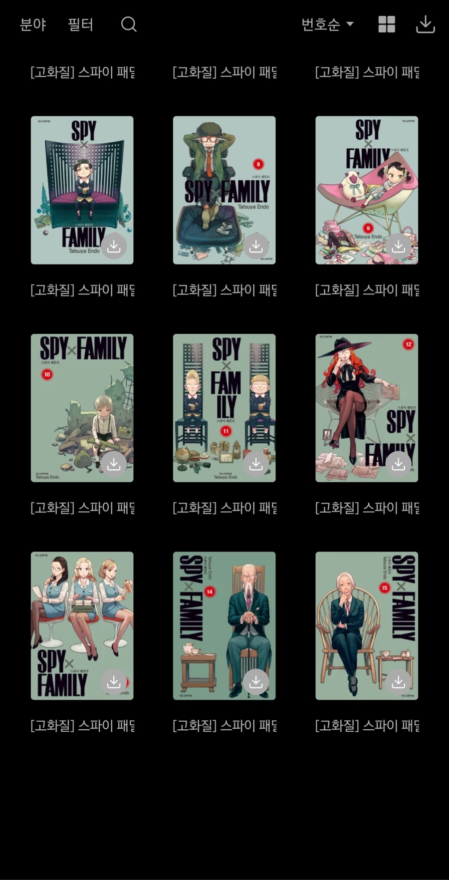 연재속도가 느려서 불만인 두 만화_1.webp