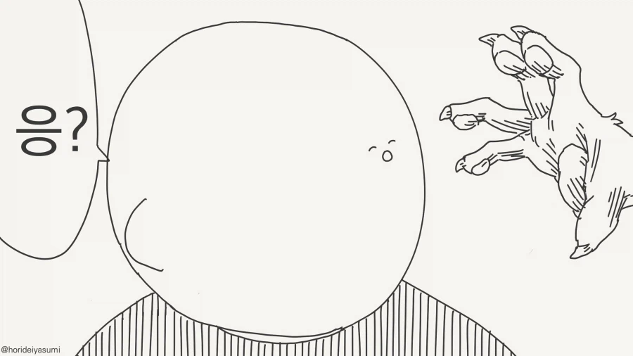 선배, 발정기라뇨!....manwha_4.webp