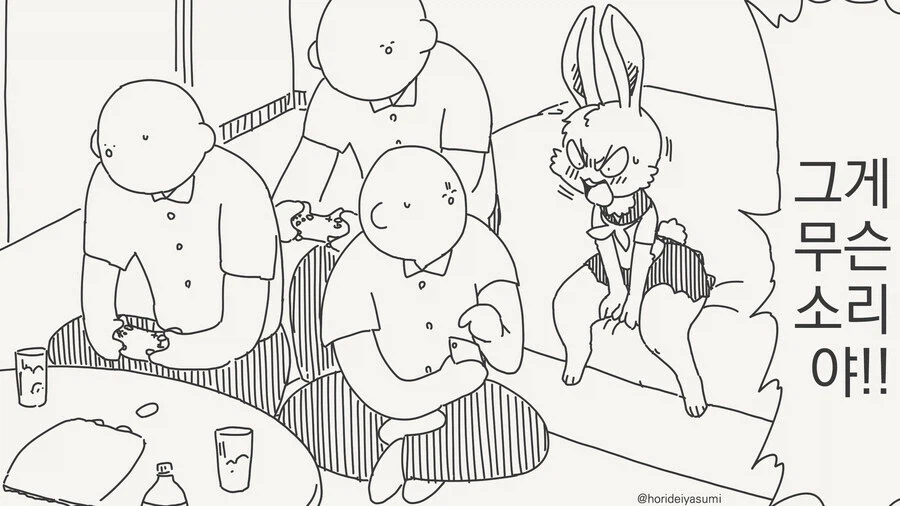 토끼는 항상 발정기라고?!!....manwha_2.webp