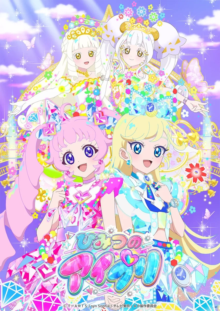 여아애니의 새 시리즈를 받아들이는 팬의 자세_1.webp