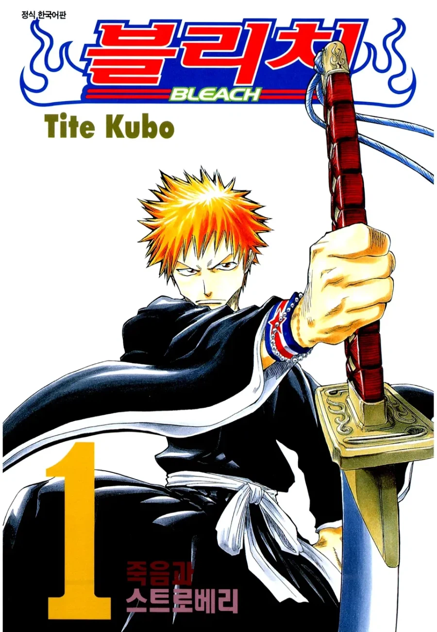 만화) 한 주인공이 7년동안 보여준 업적_1.webp