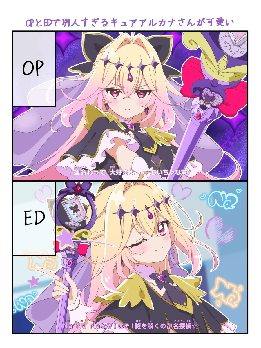 프리큐어) 유튜브에 무료로 풀려서 봤는데_2.webp