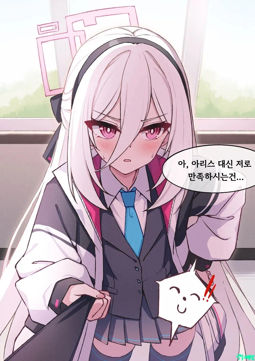 블루아카) 아리스 대신.jpg_2.webp