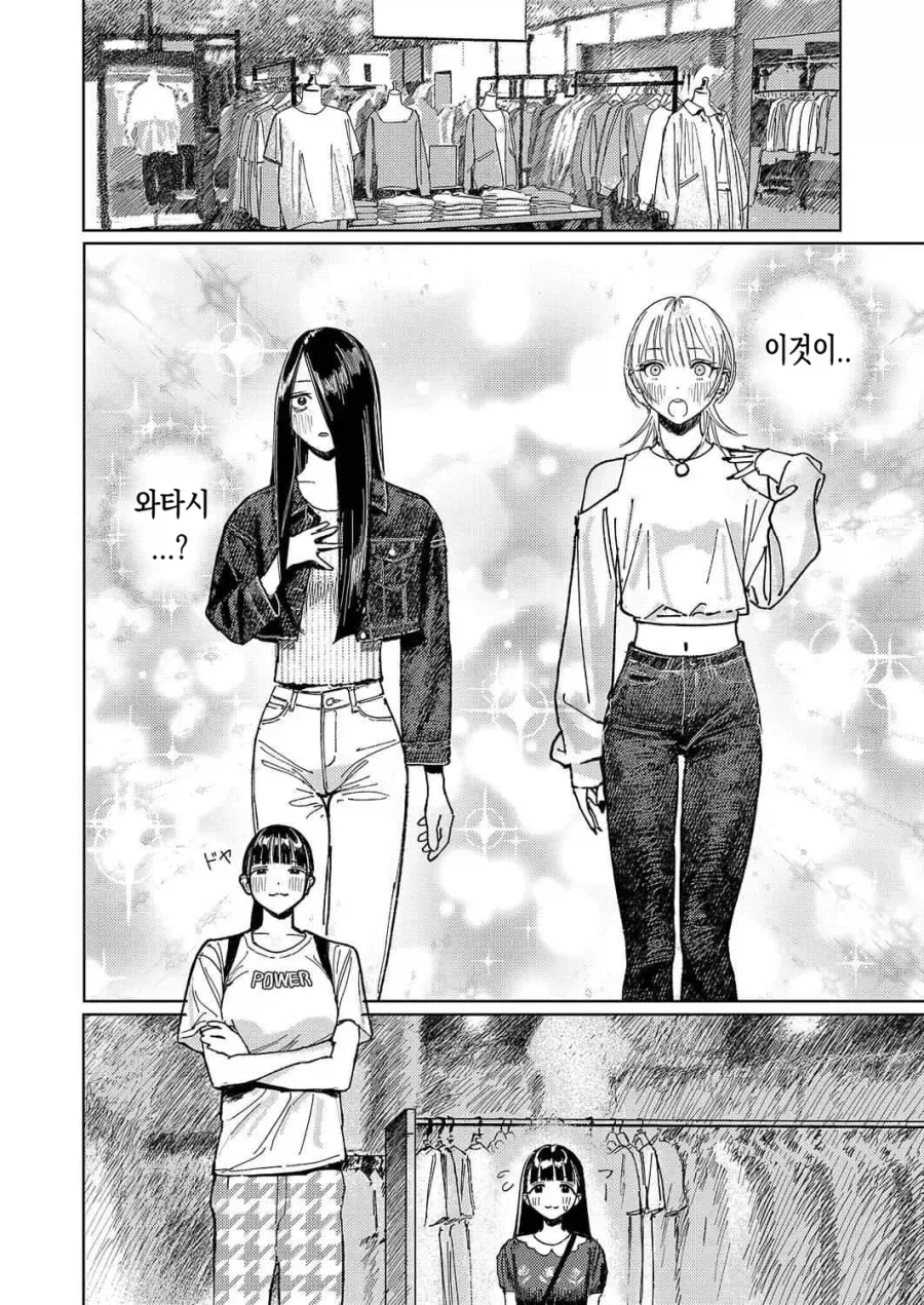 팔척님과 코로폭쿠르 02화.manhwa_8.webp