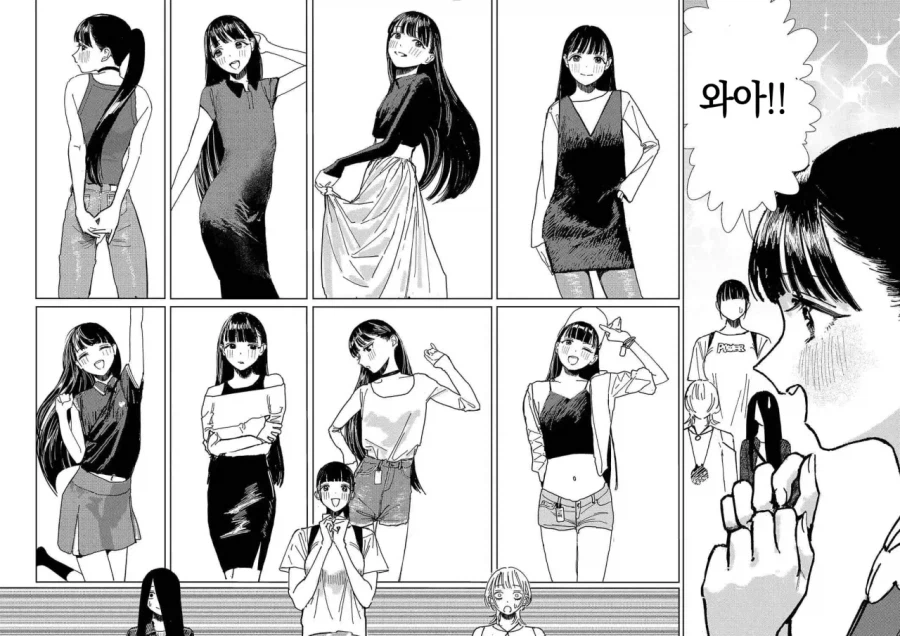 팔척님과 코로폭쿠르 02화.manhwa_14.webp