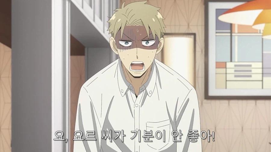 스파이패밀리) 로이드 계획을 다 무너트리는 요르_1.webp