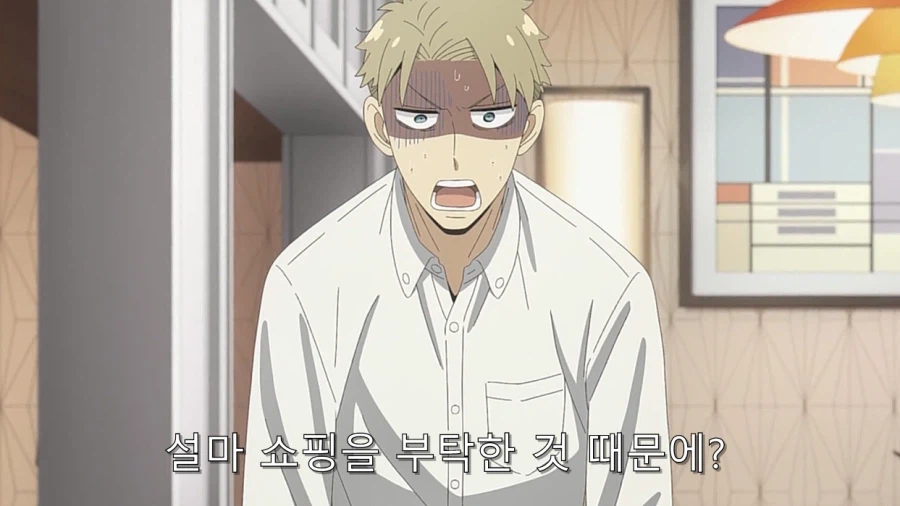 스파이패밀리) 로이드 계획을 다 무너트리는 요르_2.webp