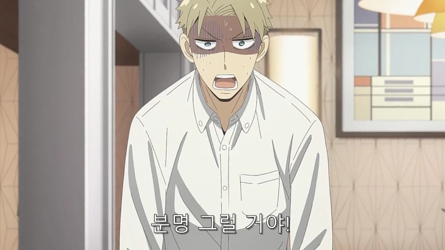 스파이패밀리) 로이드 계획을 다 무너트리는 요르_3.webp