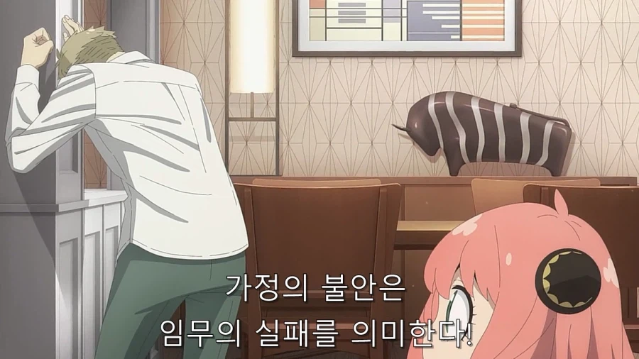 스파이패밀리) 로이드 계획을 다 무너트리는 요르_4.webp