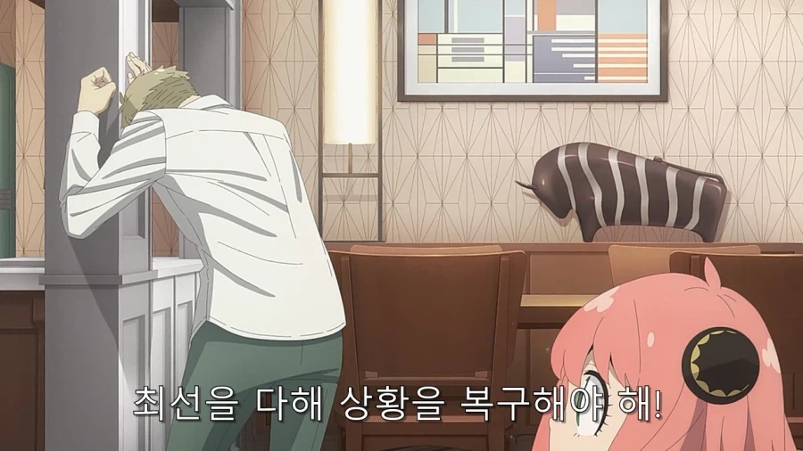 스파이패밀리) 로이드 계획을 다 무너트리는 요르_5.webp