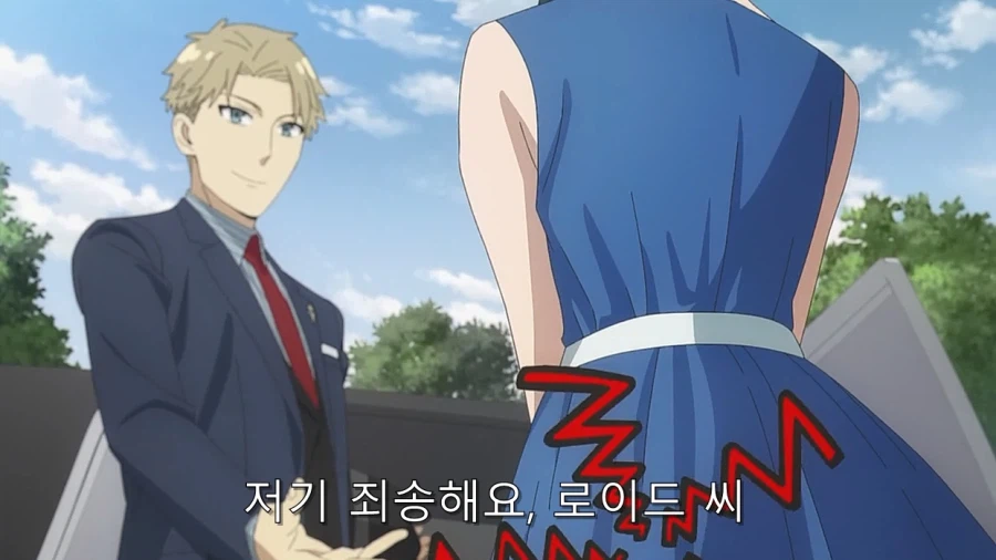 스파이패밀리) 로이드 계획을 다 무너트리는 요르_17.webp