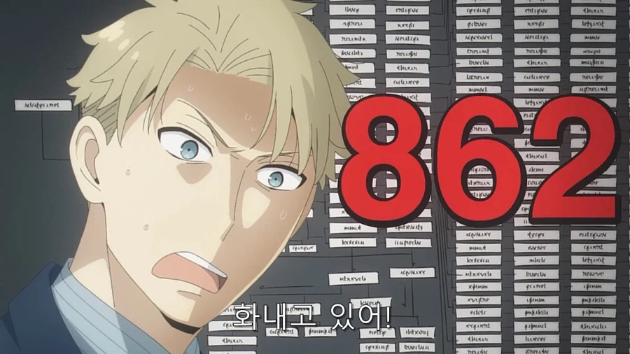 스파이패밀리) 로이드 계획을 다 무너트리는 요르_19.webp