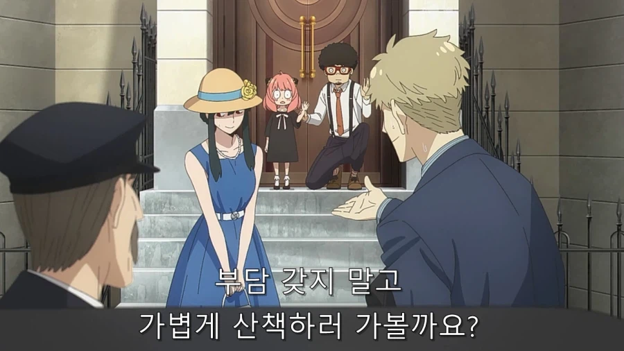 스파이패밀리) 로이드 계획을 다 무너트리는 요르_21.webp