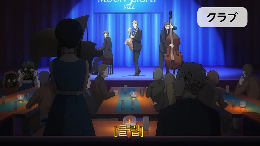 스파이패밀리) 로이드 계획을 다 무너트리는 요르_31.webp