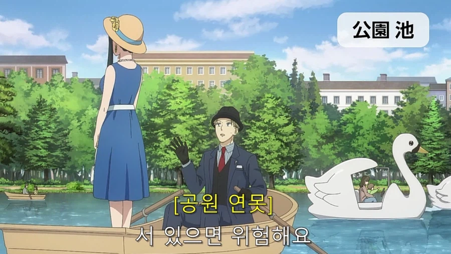 스파이패밀리) 로이드 계획을 다 무너트리는 요르_33.webp