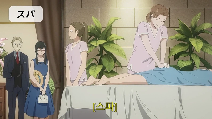 스파이패밀리) 로이드 계획을 다 무너트리는 요르_34.webp