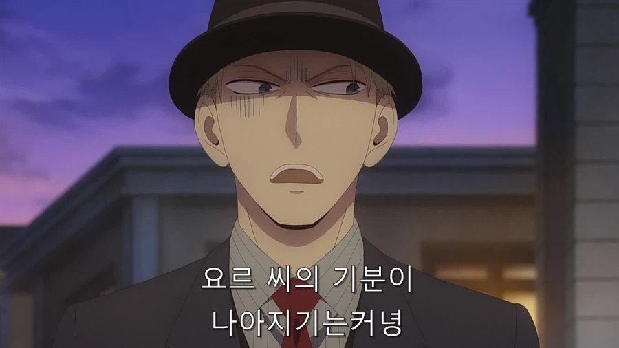 스파이패밀리) 로이드 계획을 다 무너트리는 요르_38.webp