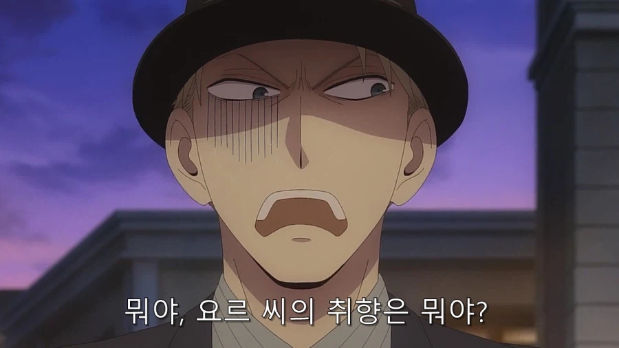 스파이패밀리) 로이드 계획을 다 무너트리는 요르_41.webp