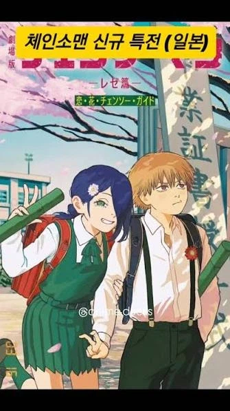 체인소맨)작가가 미친.놈인 이유_1.webp