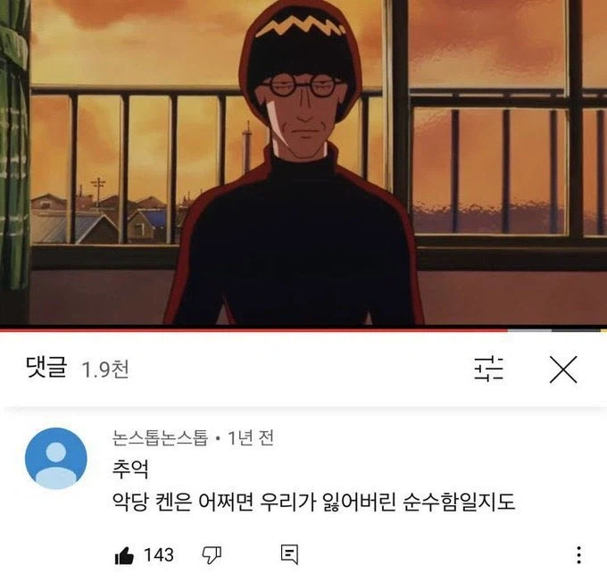짱구가 원래 어른용 만화인 이유.jpg_1.webp