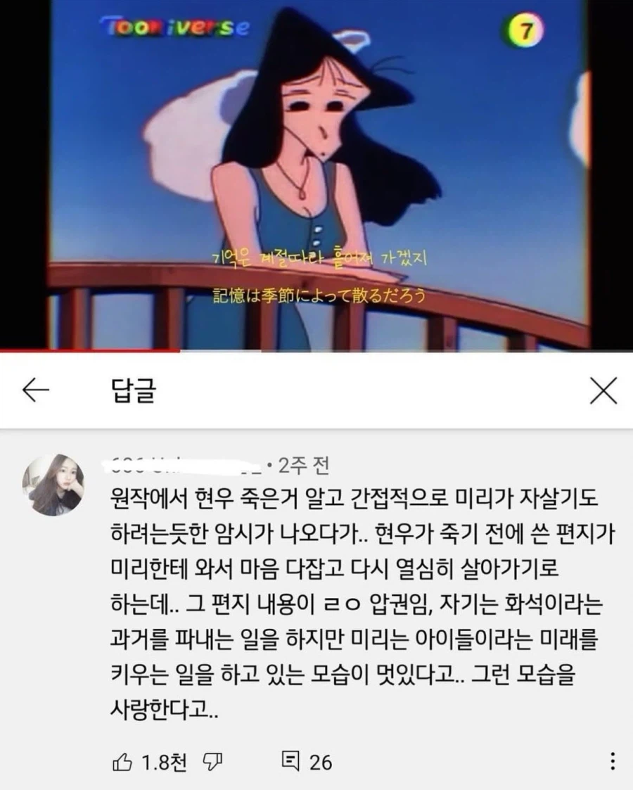 짱구가 원래 어른용 만화인 이유.jpg_2.webp