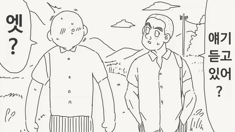 누..누님 왜 이러시는.....manwha_3.webp