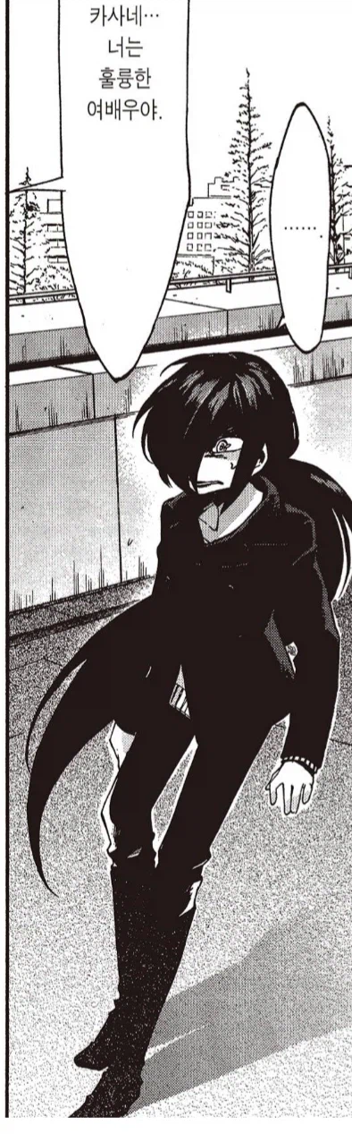 가짜 자신에게 지는 두려움_8.webp