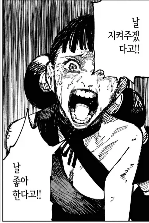 주술회전) 원작이 더 좋았다고 생각하는 표정_2.webp