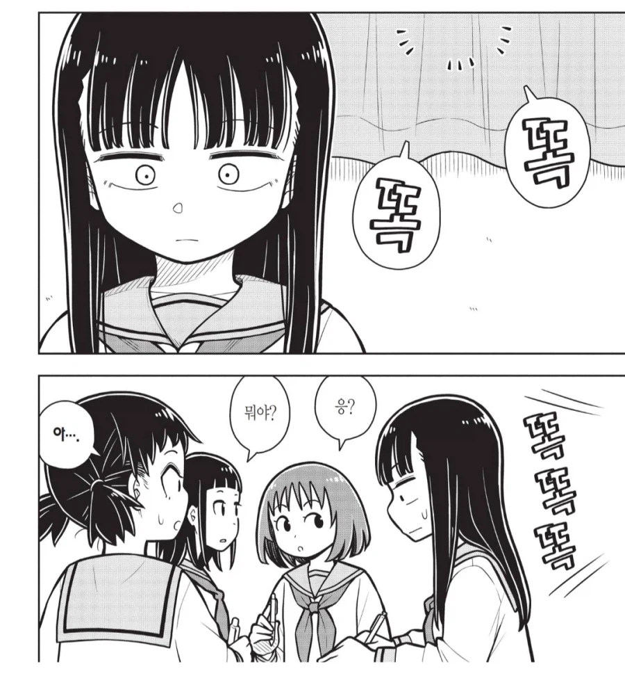 사춘기 여자애들 ㄹㅇ 숨 넘어가는 상황.manhwa_1.webp