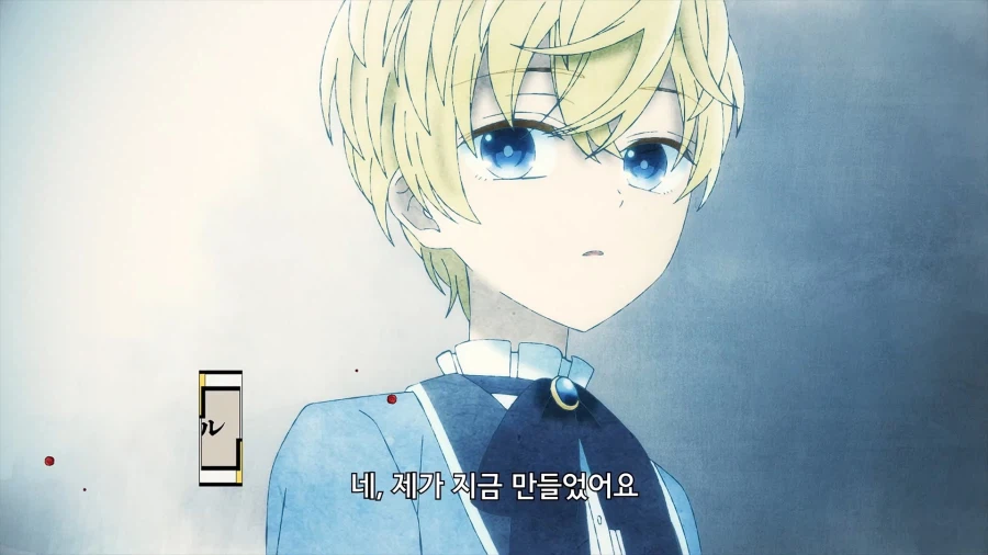 난데없이 약혼자가 악역영애가 되겠다고 한다.manhwa_2.webp