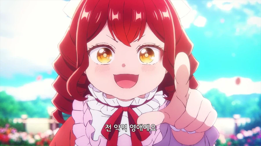 난데없이 약혼자가 악역영애가 되겠다고 한다.manhwa_5.webp