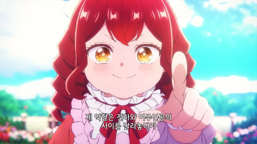 난데없이 약혼자가 악역영애가 되겠다고 한다.manhwa_6.webp