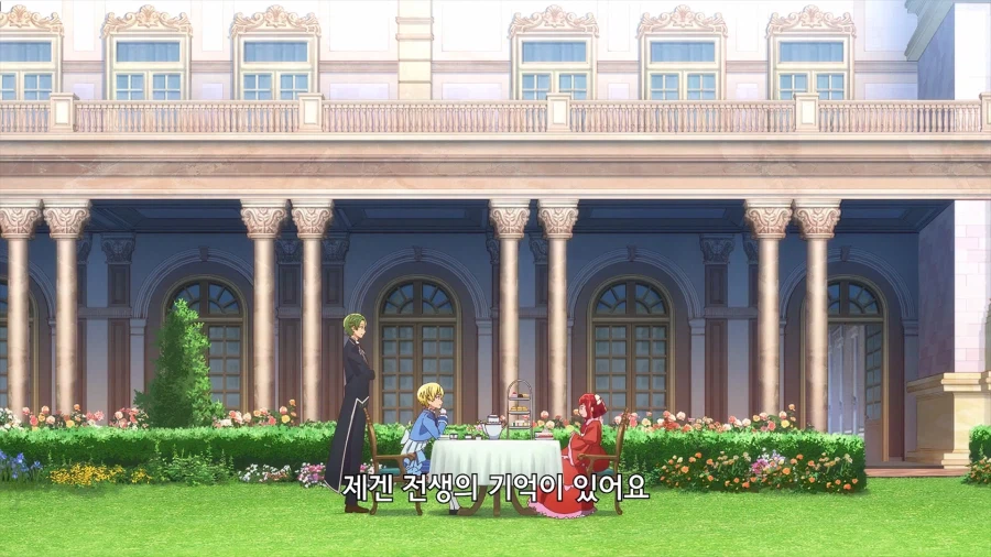 난데없이 약혼자가 악역영애가 되겠다고 한다.manhwa_10.webp