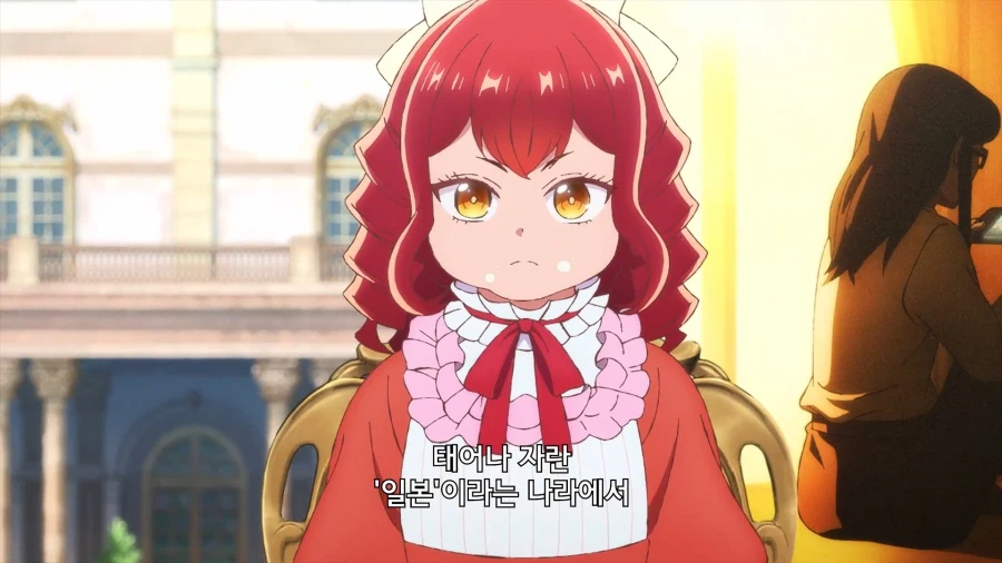 난데없이 약혼자가 악역영애가 되겠다고 한다.manhwa_11.webp