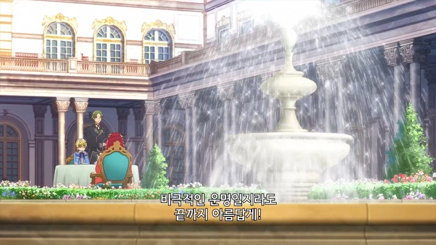 난데없이 약혼자가 악역영애가 되겠다고 한다.manhwa_15.webp