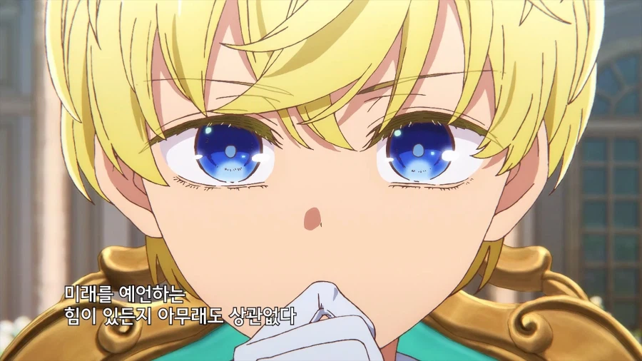 난데없이 약혼자가 악역영애가 되겠다고 한다.manhwa_18.webp