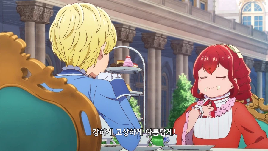 난데없이 약혼자가 악역영애가 되겠다고 한다.manhwa_20.webp