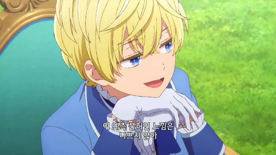 난데없이 약혼자가 악역영애가 되겠다고 한다.manhwa_23.webp