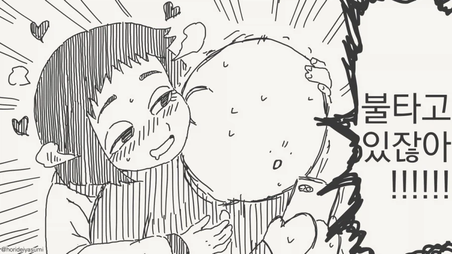 만약 온세상이 너의 적이 된다면.manhwa_4.webp