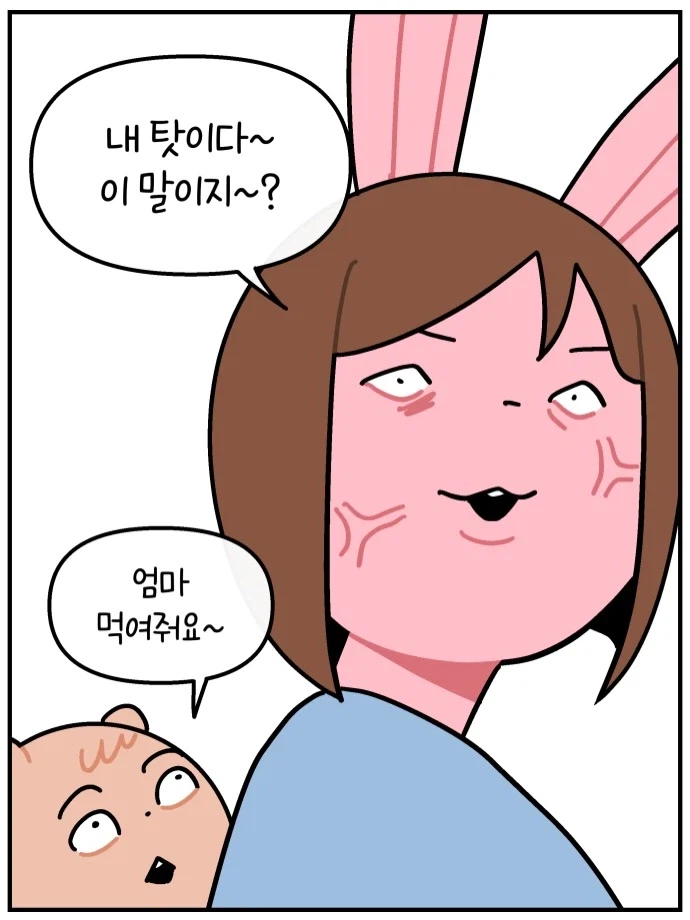 처음에 힘들다고 편한 방법만 사용하면 피카츄가 된다.manga_6.webp